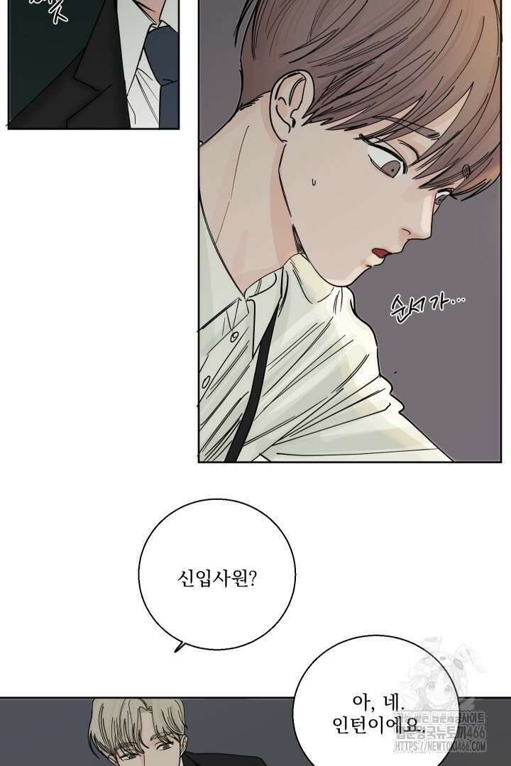 사건명 해일: 범고래 사냥법 2화 19