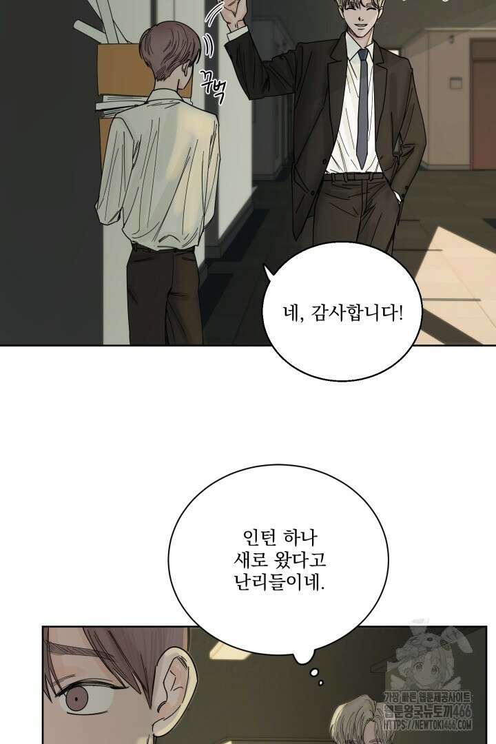 사건명 해일: 범고래 사냥법 2화 22