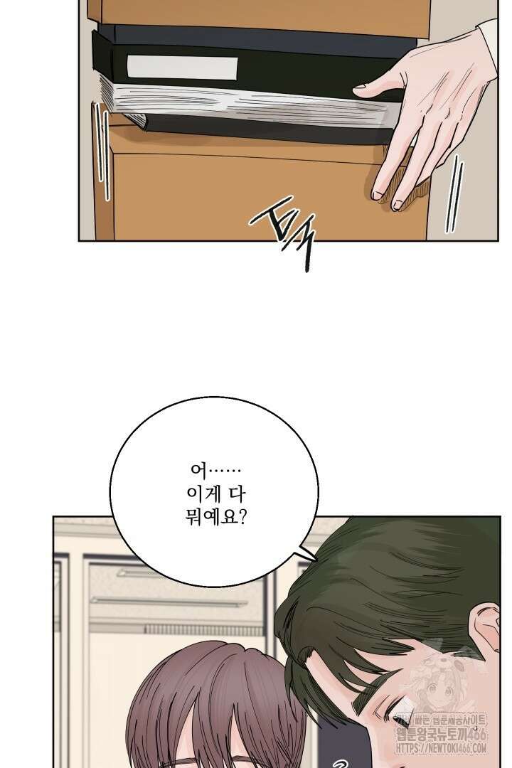 사건명 해일: 범고래 사냥법 2화 27