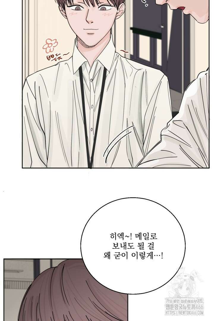 사건명 해일: 범고래 사냥법 2화 28
