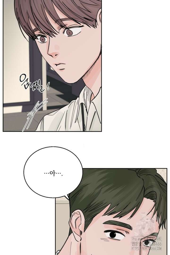 사건명 해일: 범고래 사냥법 2화 29