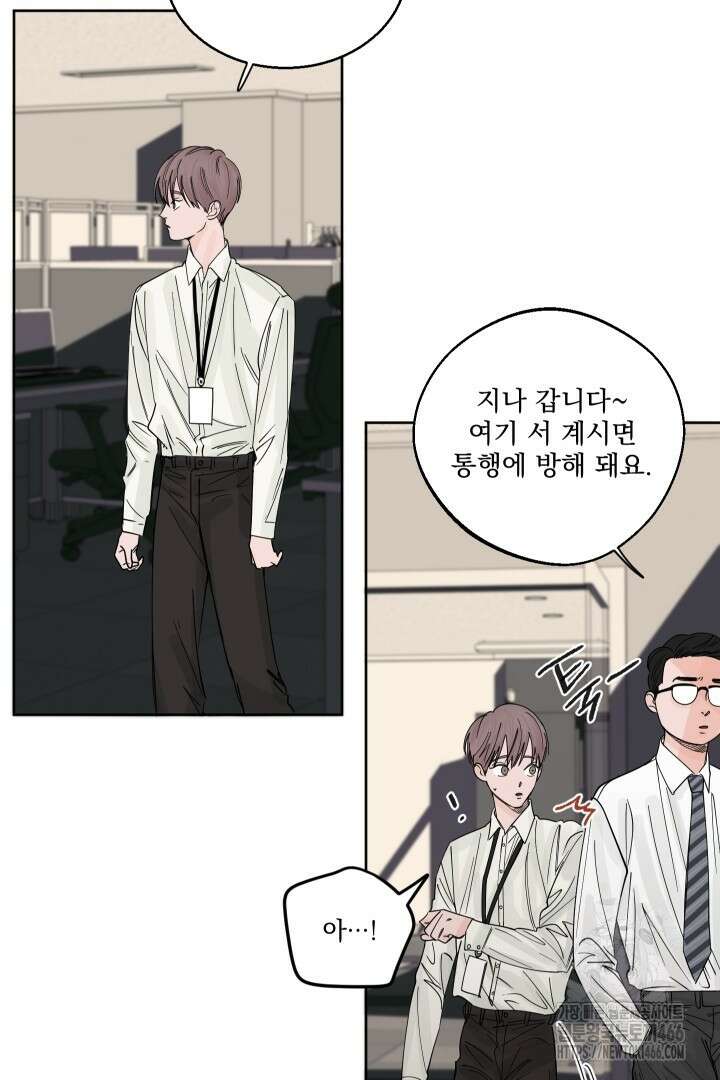 사건명 해일: 범고래 사냥법 2화 32