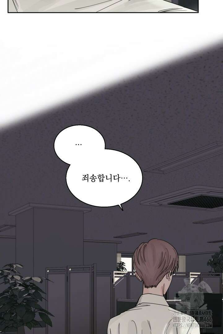 사건명 해일: 범고래 사냥법 2화 34