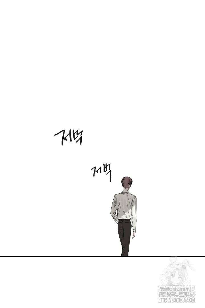 사건명 해일: 범고래 사냥법 2화 37