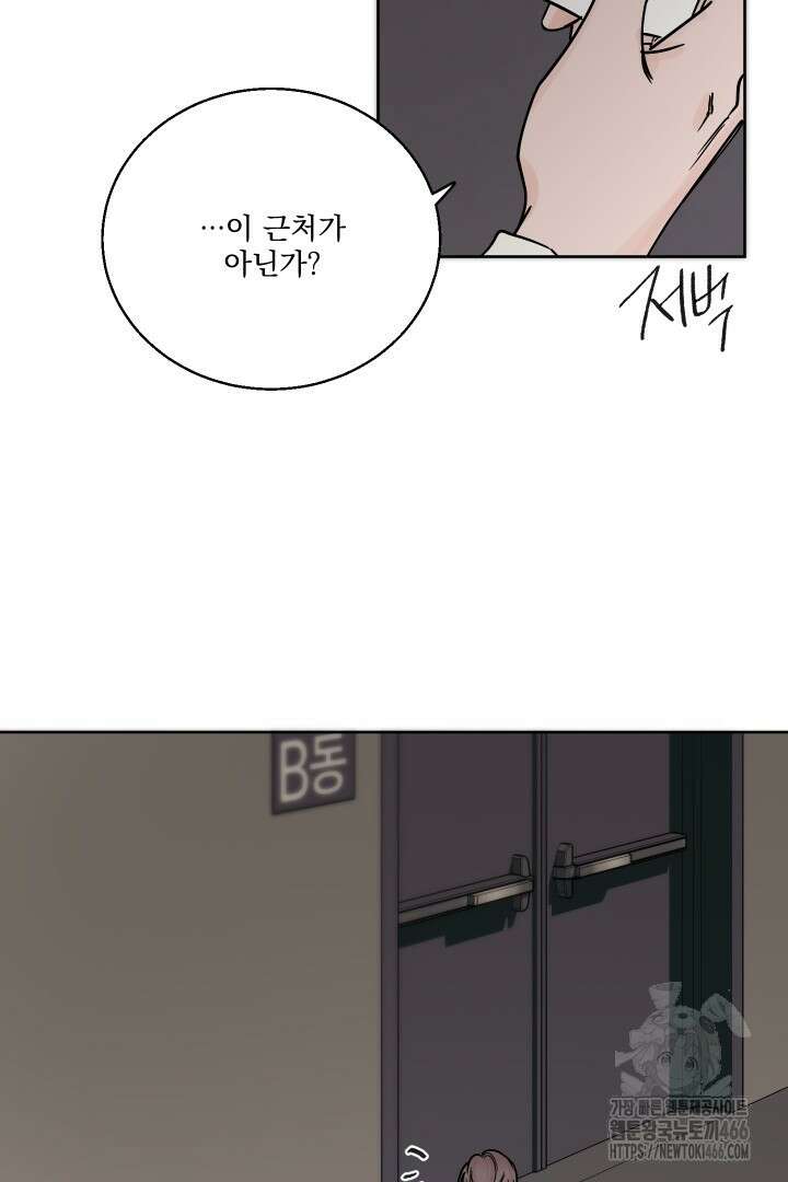 사건명 해일: 범고래 사냥법 2화 39