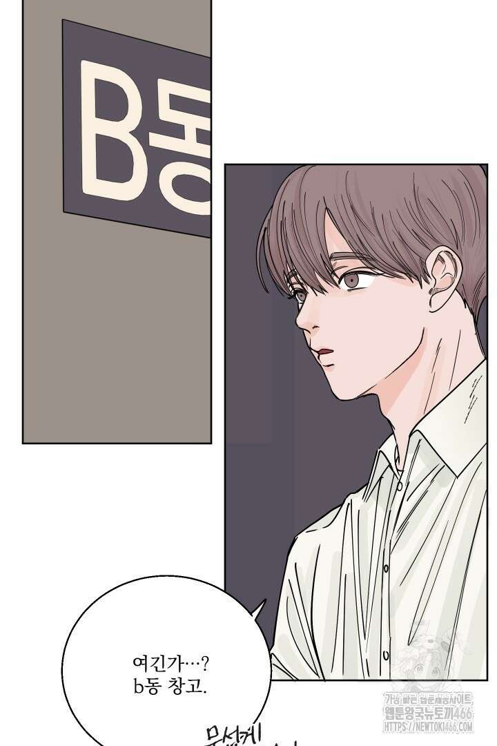 사건명 해일: 범고래 사냥법 2화 41