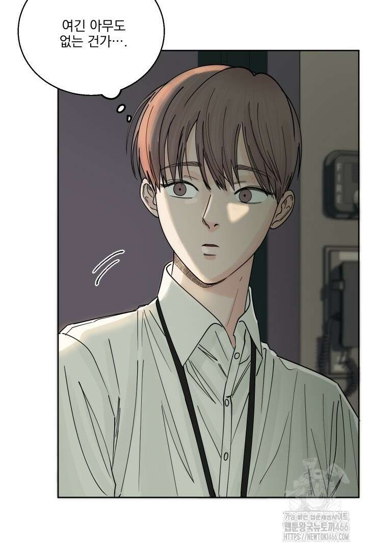 사건명 해일: 범고래 사냥법 2화 44