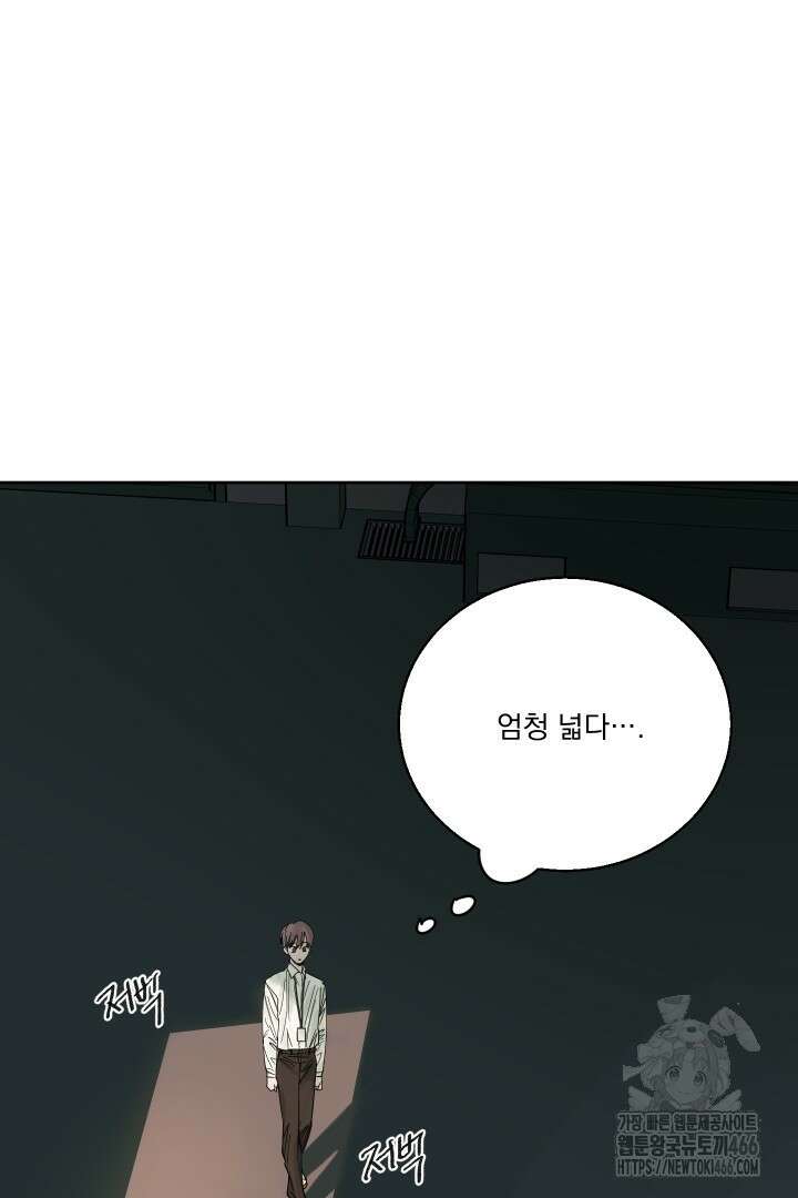사건명 해일: 범고래 사냥법 2화 45