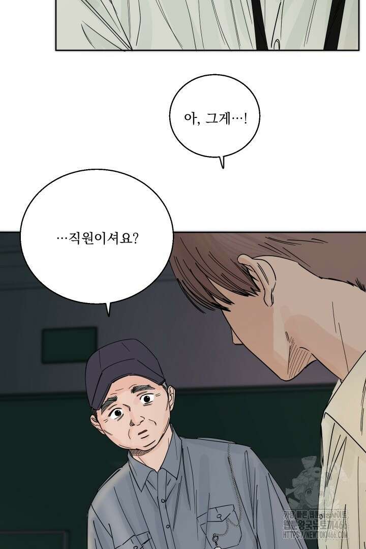 사건명 해일: 범고래 사냥법 2화 49