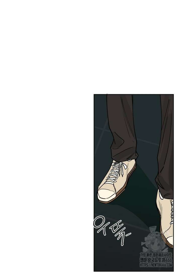사건명 해일: 범고래 사냥법 2화 59