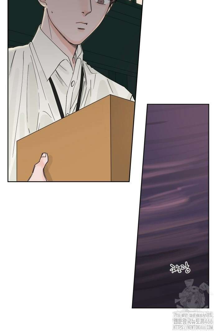 사건명 해일: 범고래 사냥법 2화 62