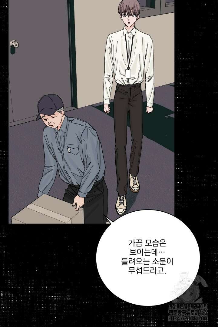 사건명 해일: 범고래 사냥법 2화 64