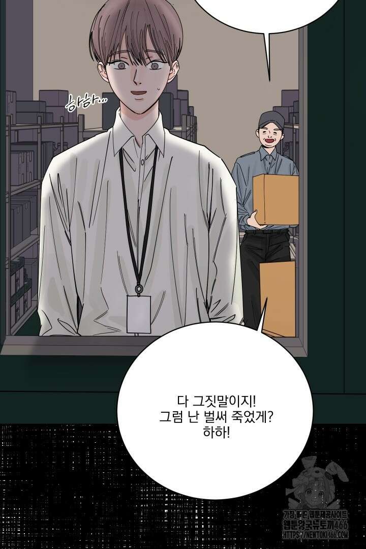 사건명 해일: 범고래 사냥법 2화 69