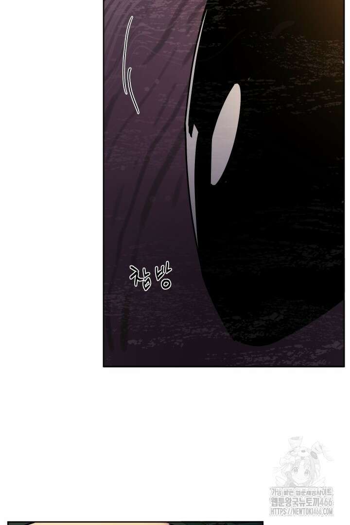 사건명 해일: 범고래 사냥법 2화 77