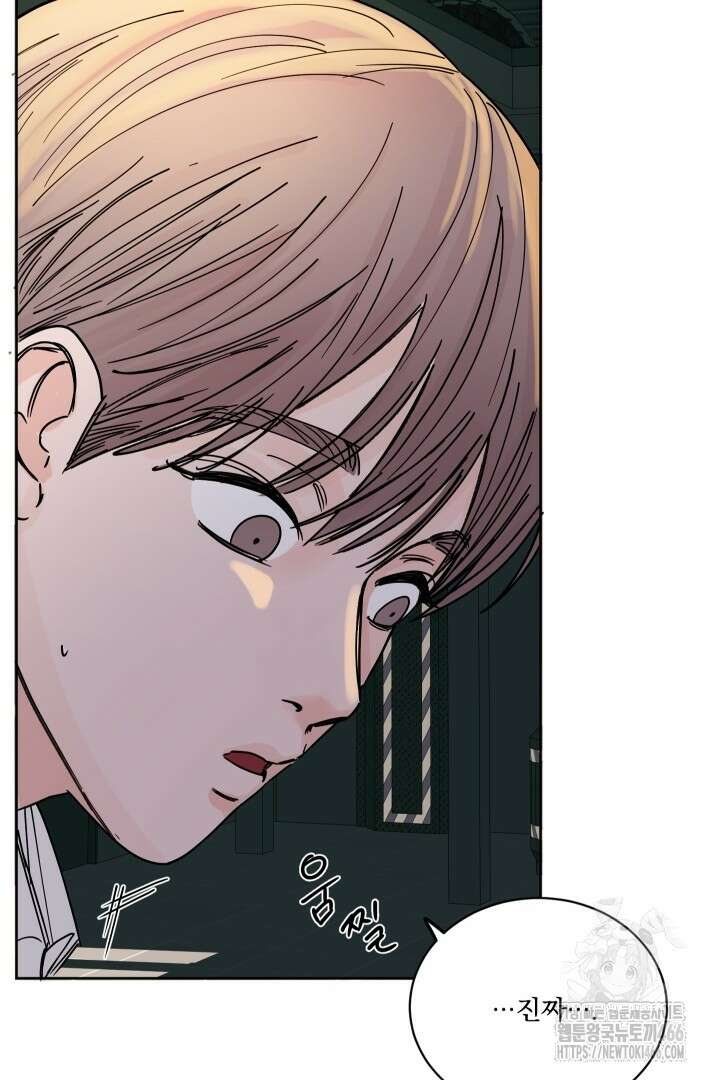 사건명 해일: 범고래 사냥법 2화 78