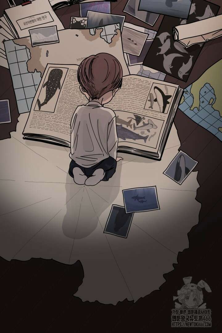 사건명 해일: 범고래 사냥법 2화 81