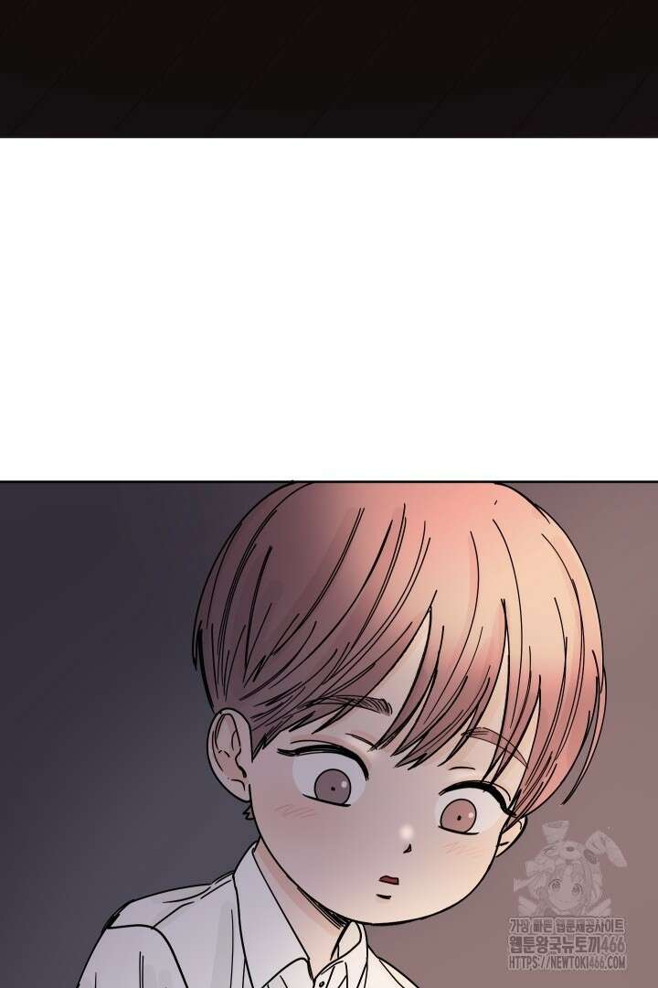 사건명 해일: 범고래 사냥법 2화 82