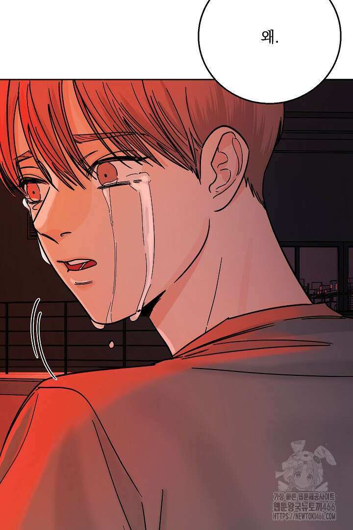 사건명 해일: 범고래 사냥법 7화 4