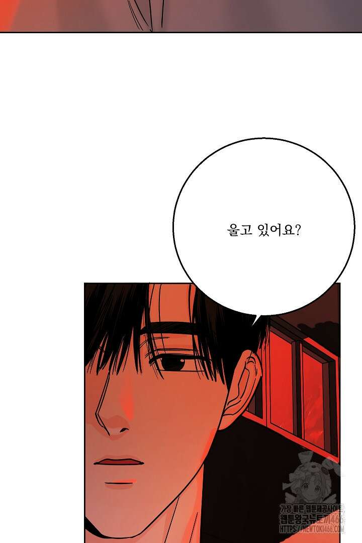 사건명 해일: 범고래 사냥법 7화 5