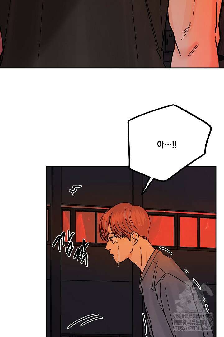 사건명 해일: 범고래 사냥법 7화 8