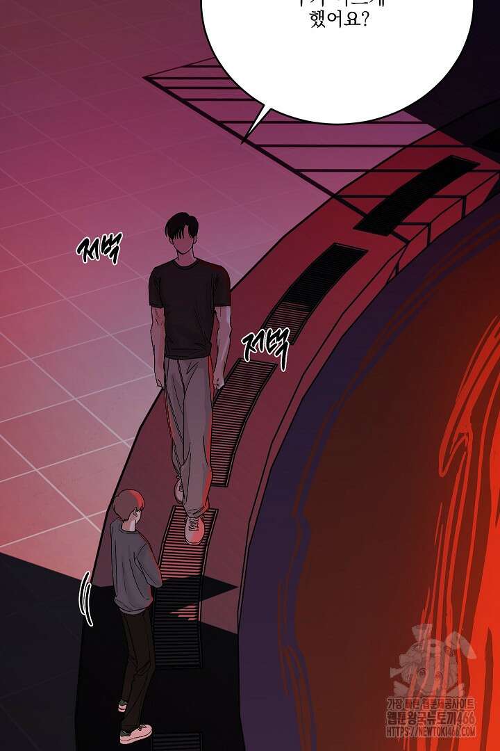사건명 해일: 범고래 사냥법 7화 10