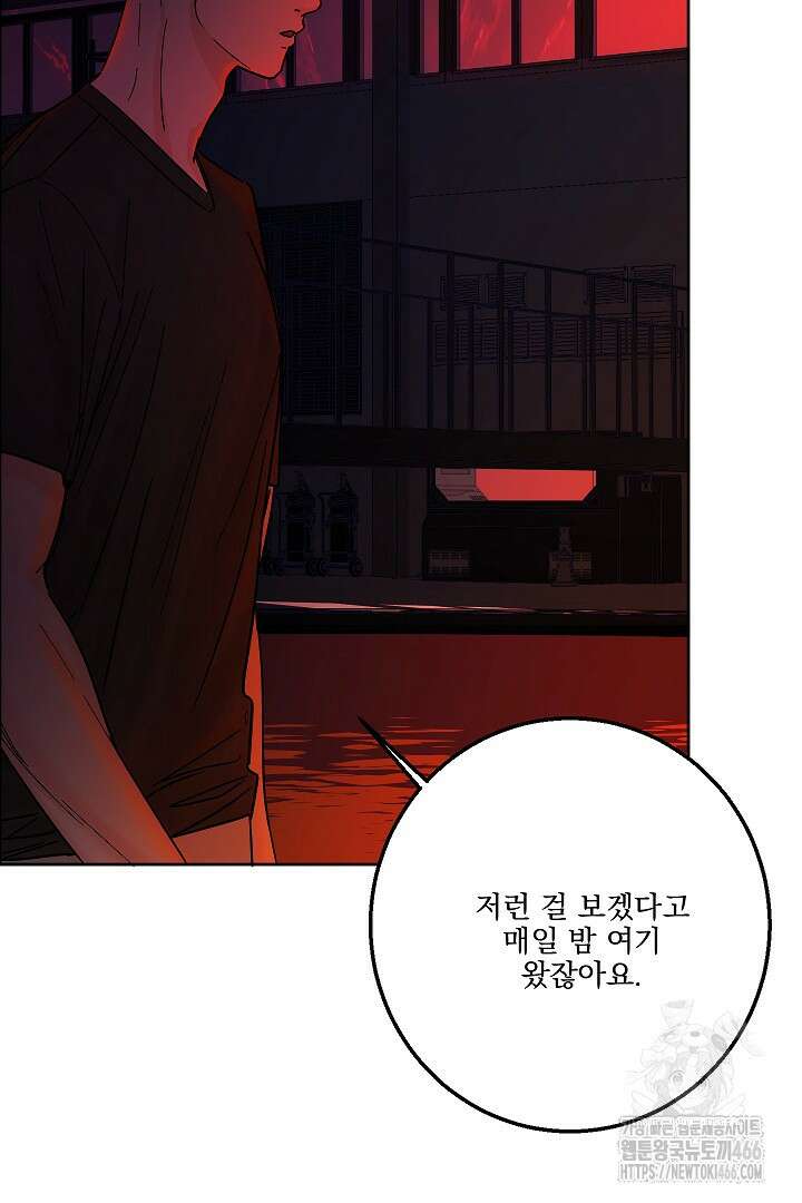 사건명 해일: 범고래 사냥법 7화 20