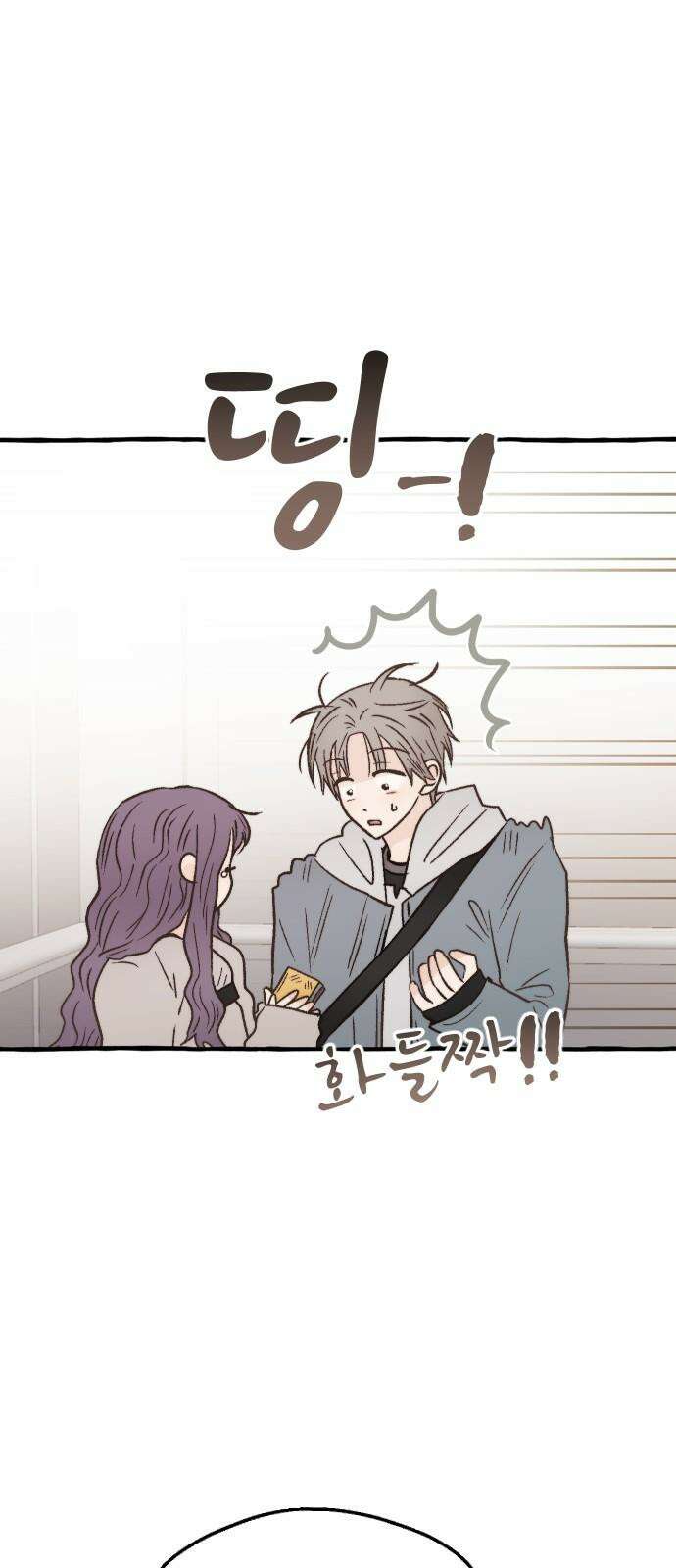 숲속의 대표님 ＃45 7