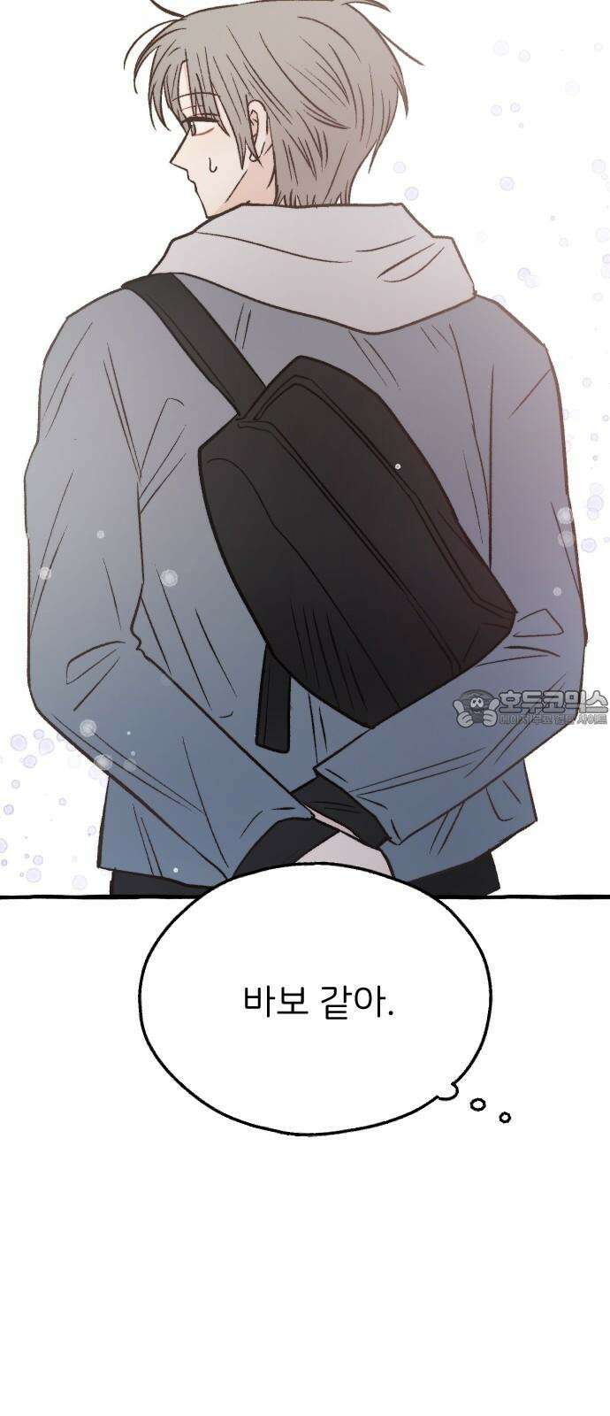 숲속의 대표님 ＃45 12