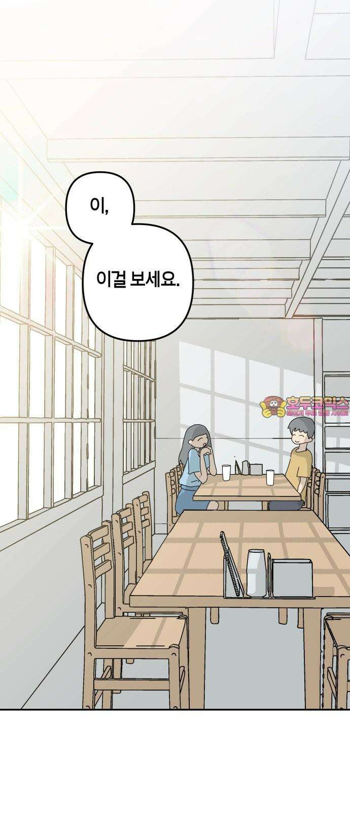 로봇소녀 노이도 34화 부모의 마음 1