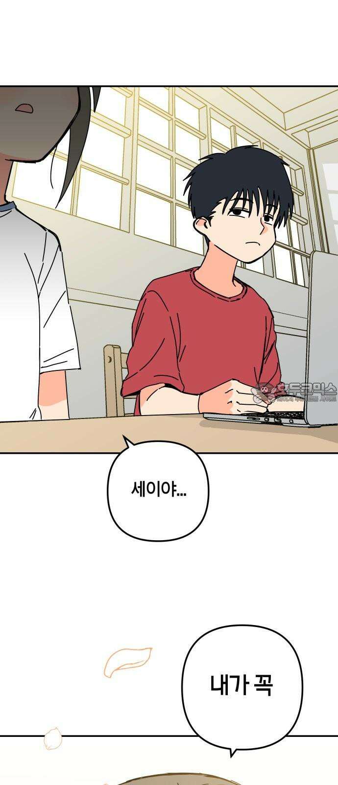 로봇소녀 노이도 34화 부모의 마음 15