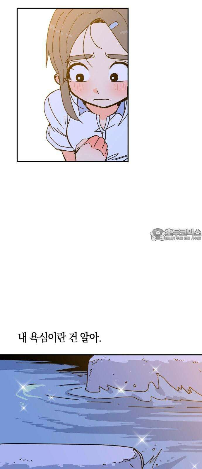 로봇소녀 노이도 34화 부모의 마음 48