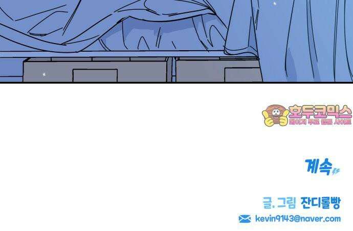 로봇소녀 노이도 34화 부모의 마음 69