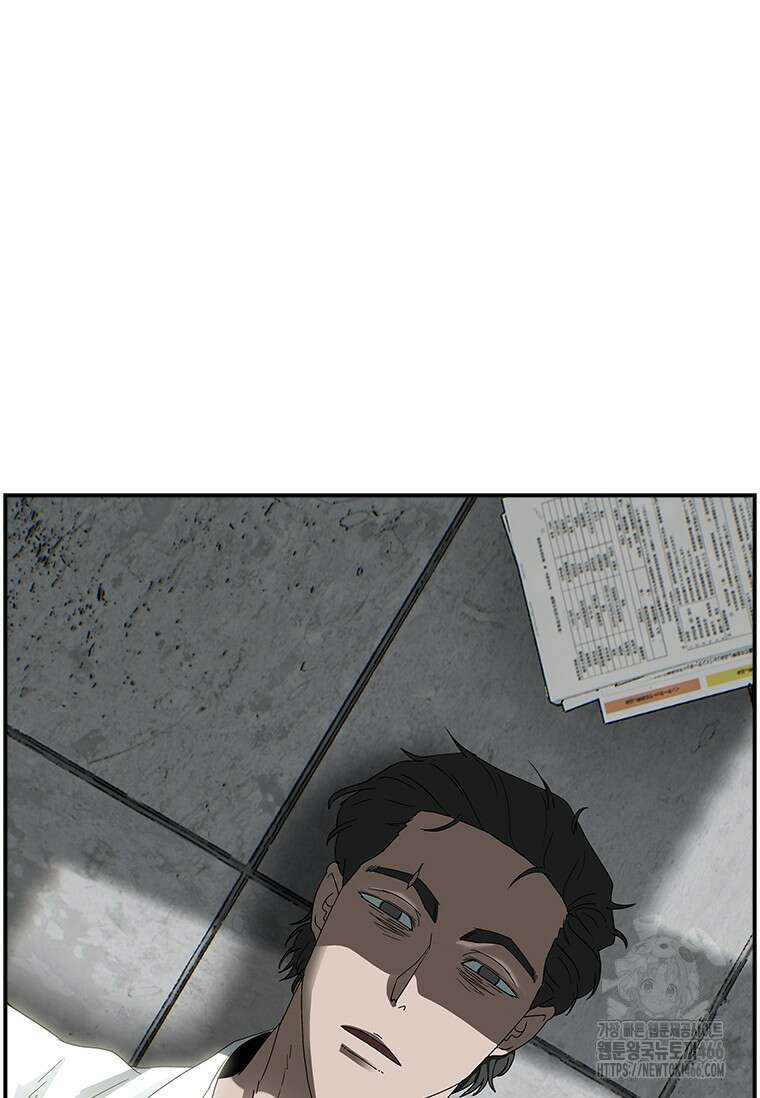 핵무기도 만들어 드릴까요? 16화 6