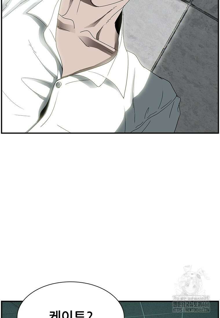 핵무기도 만들어 드릴까요? 16화 7