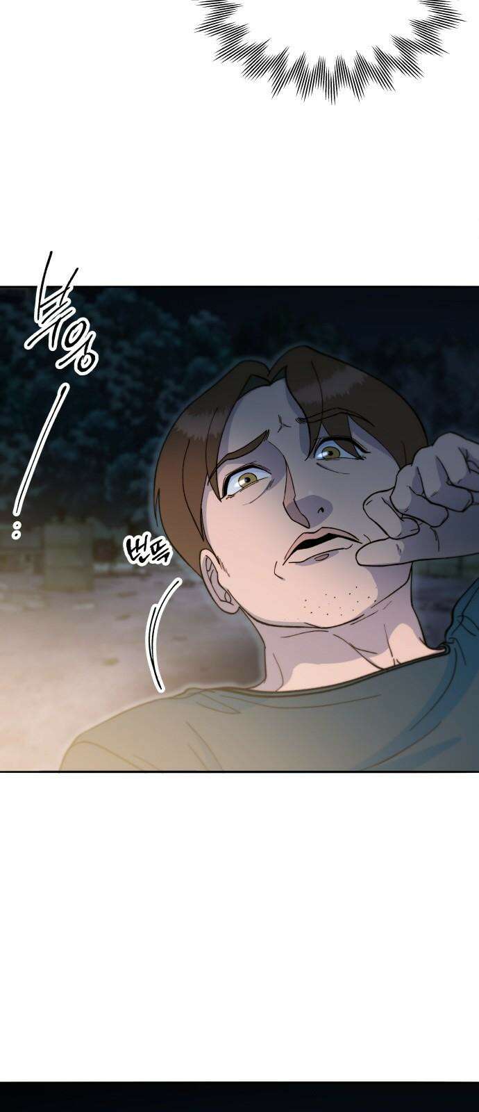 팔이피플 2부 57화 브리트니와의 약속 7