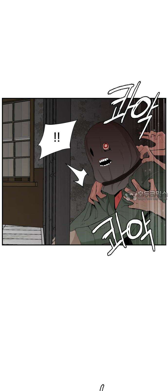 악녀교실 62화 57