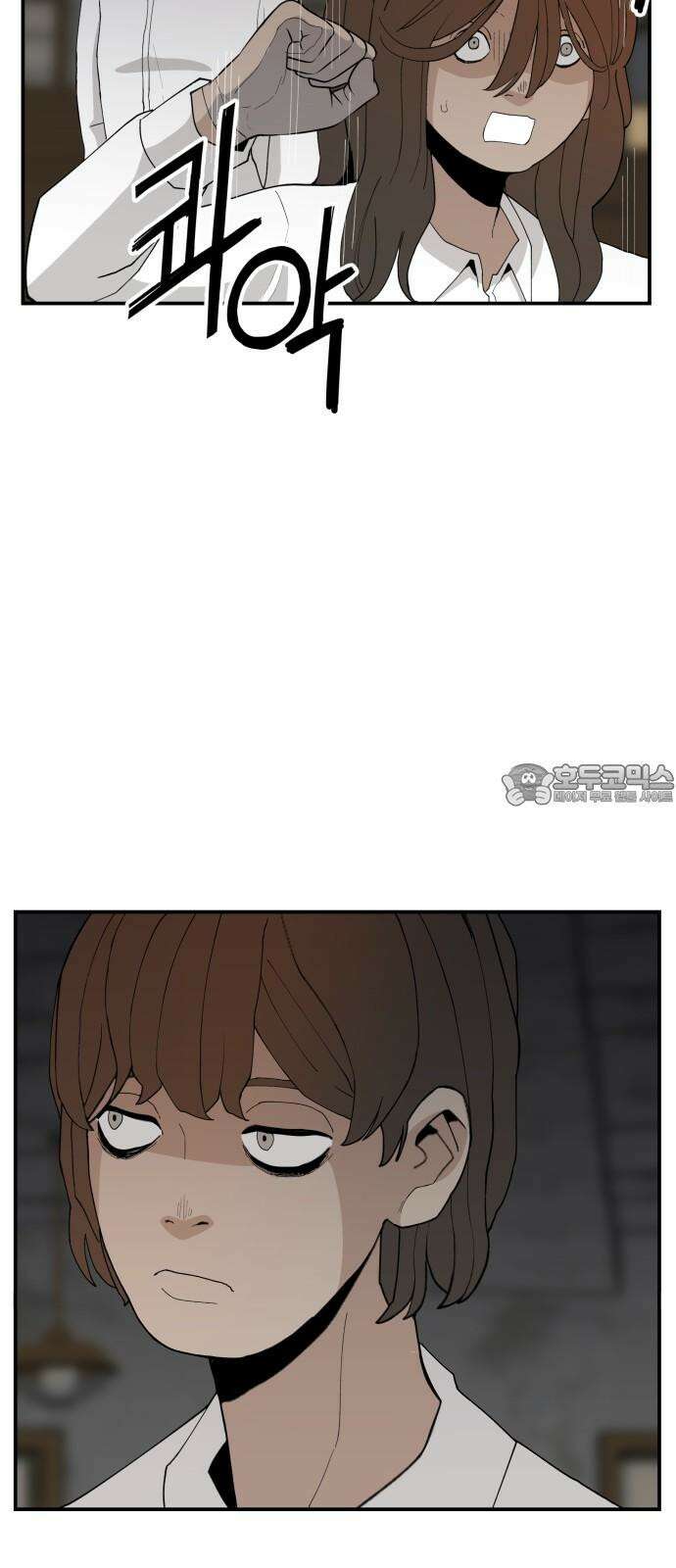 악녀교실 62화 60