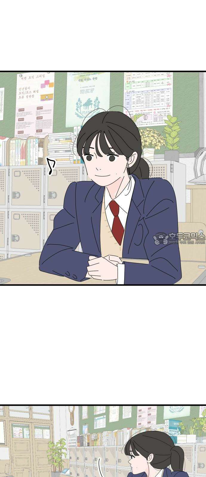 아직 제목 없음 11화 12