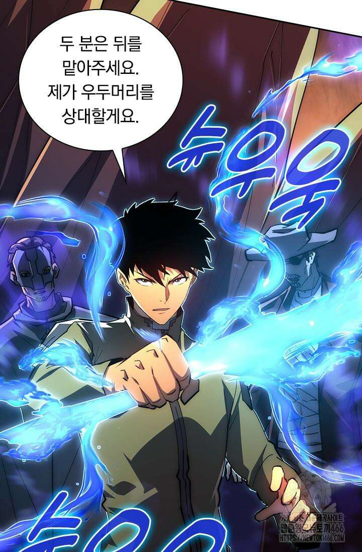 전설 헌터로 키워지는 중입니다 227화 10