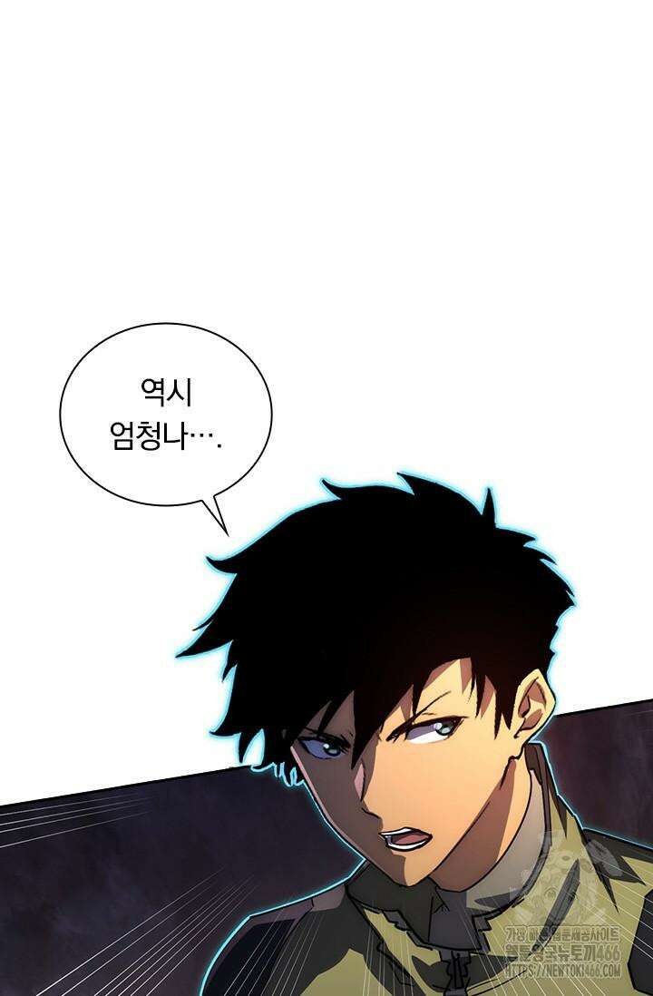 전설 헌터로 키워지는 중입니다 227화 20