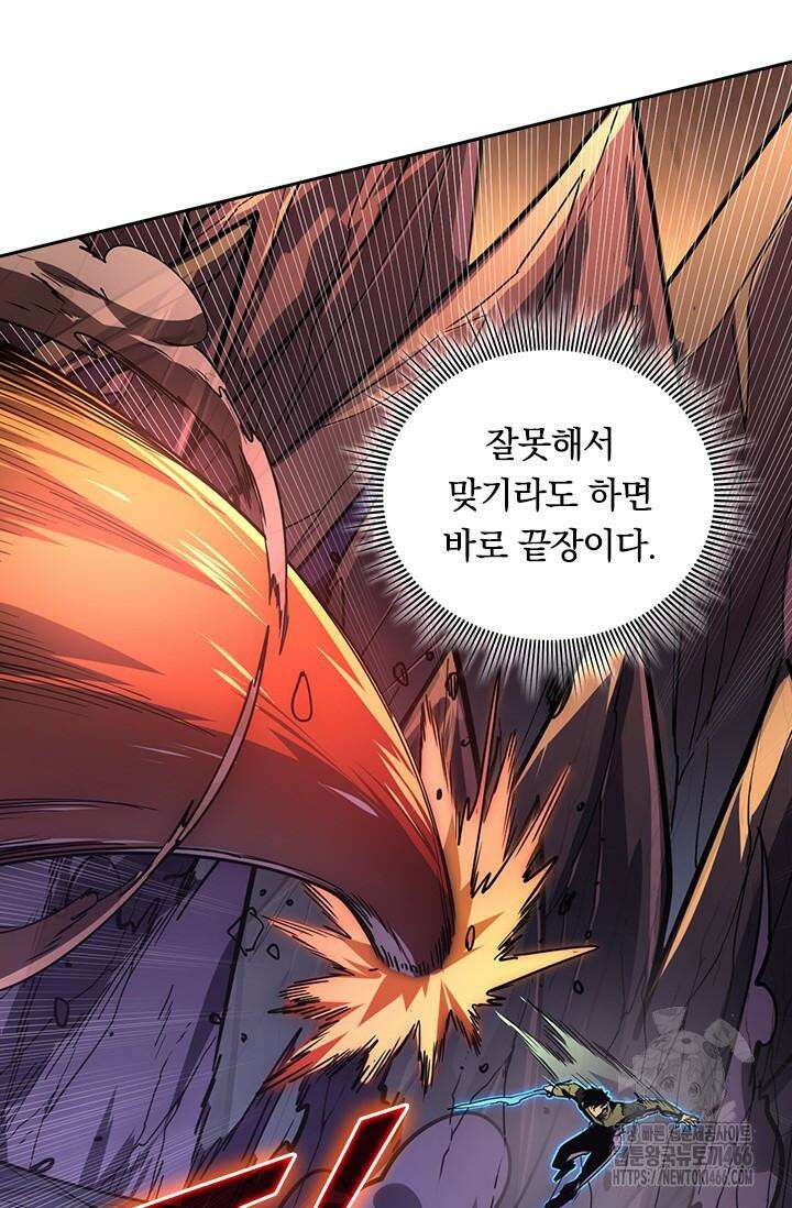 전설 헌터로 키워지는 중입니다 227화 31