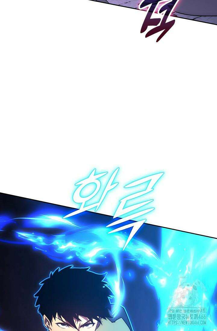 전설 헌터로 키워지는 중입니다 227화 61