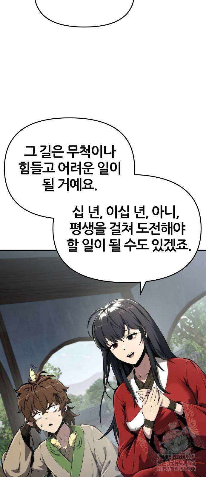 파브르 in 사천당가 10화 : 사천당가(4) 5