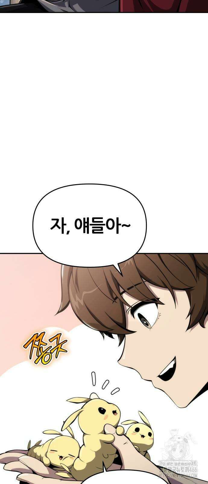 파브르 in 사천당가 10화 : 사천당가(4) 17