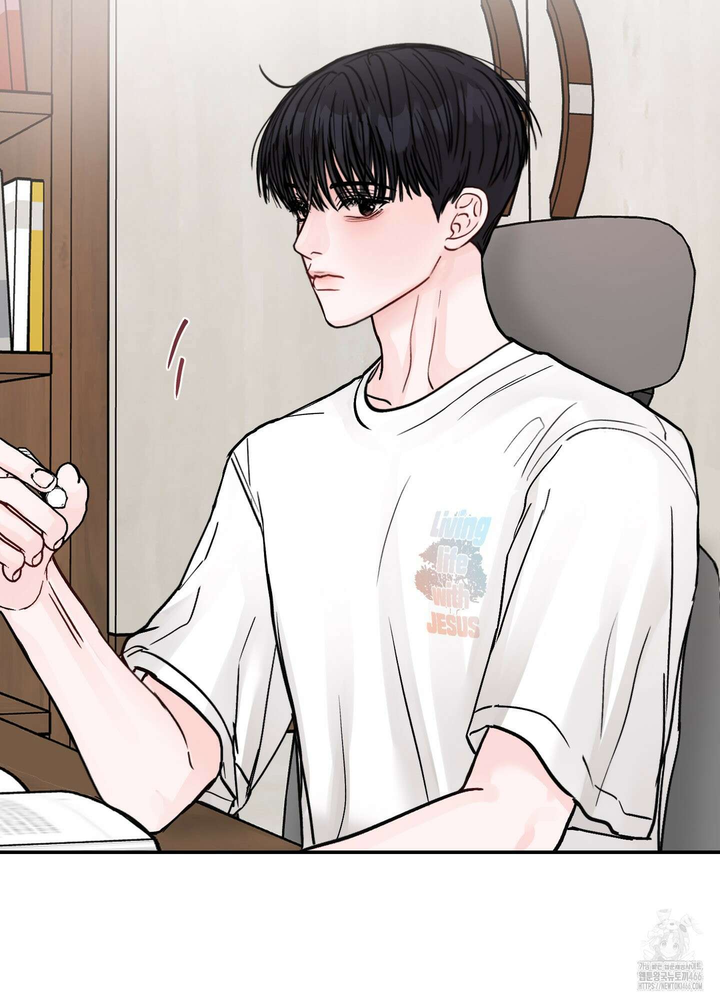 끊을 수 없는 건 7화 2