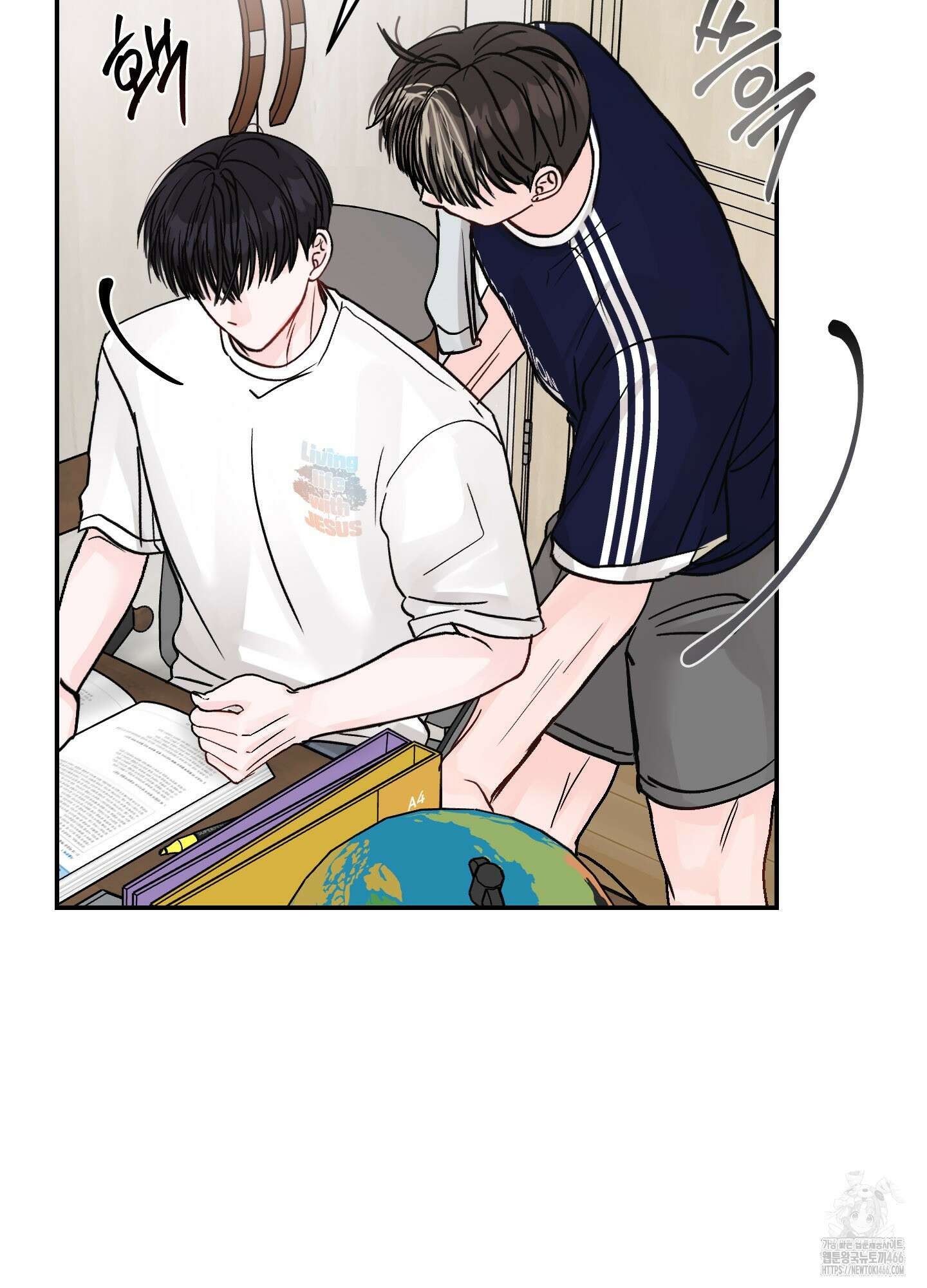 끊을 수 없는 건 7화 5