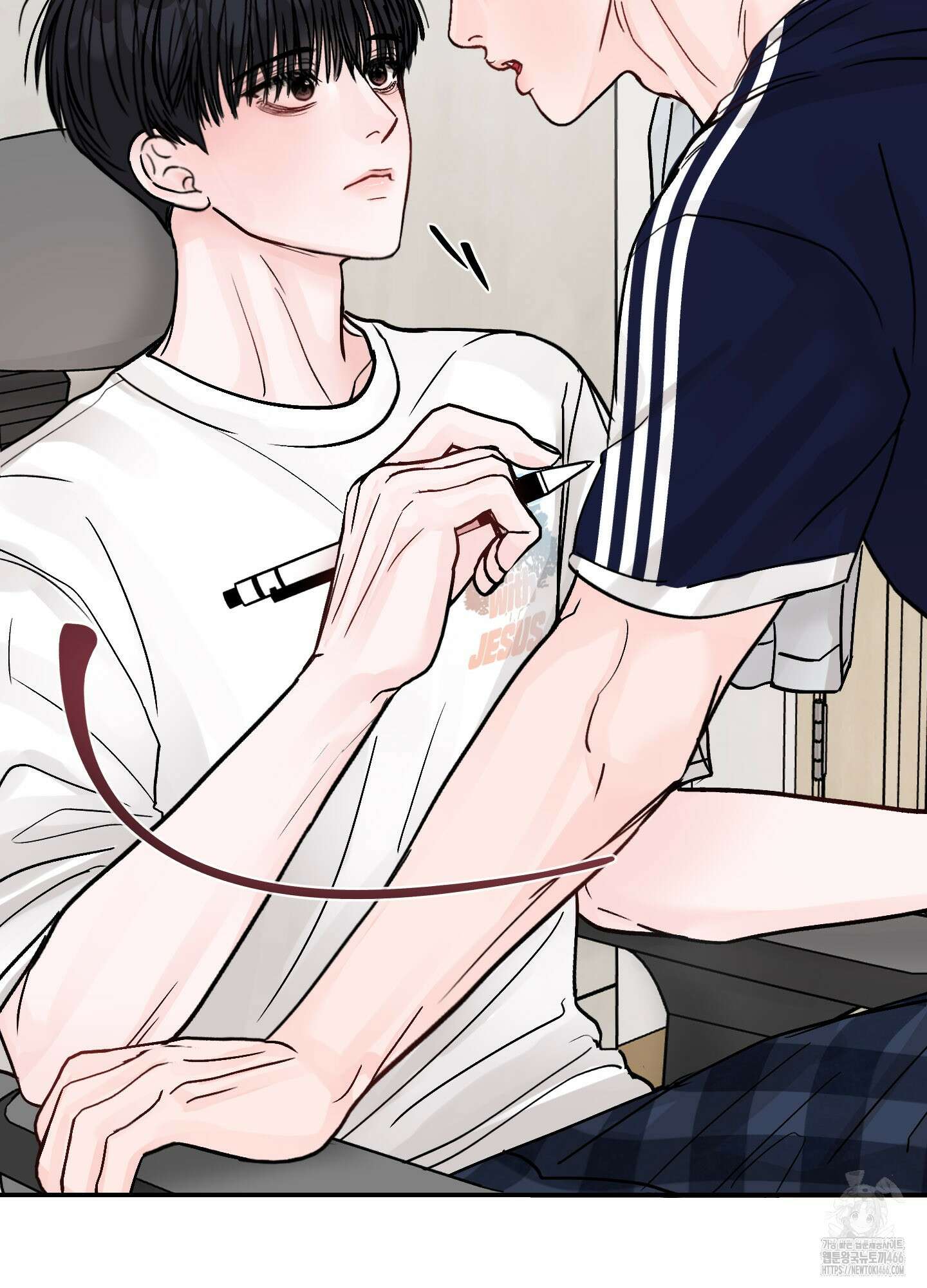 끊을 수 없는 건 7화 9