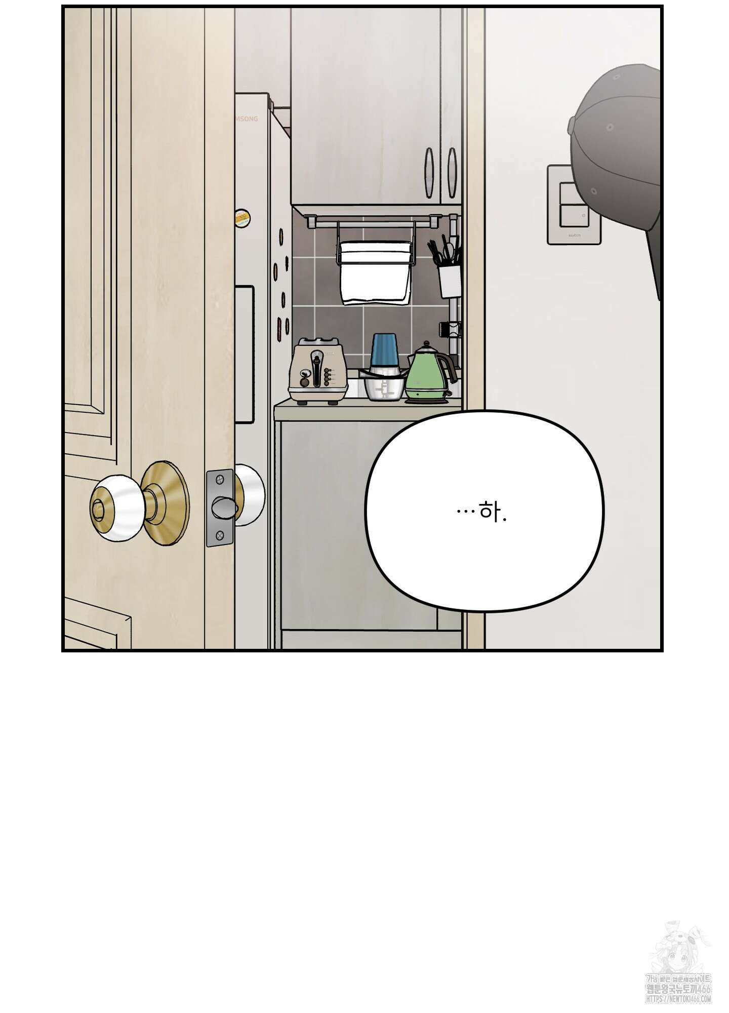 끊을 수 없는 건 7화 12