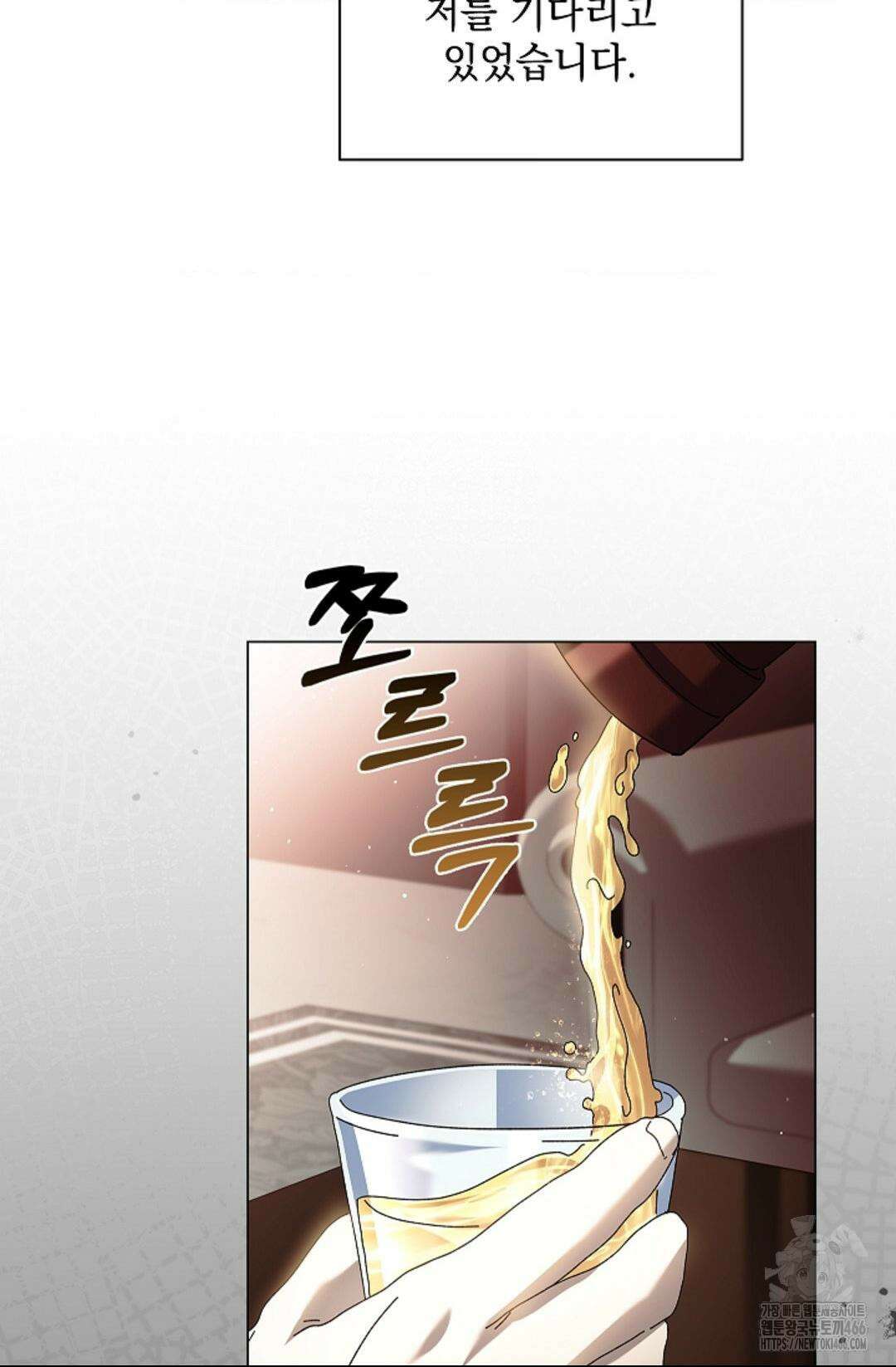다이브 [레진] 다이브 2화 3