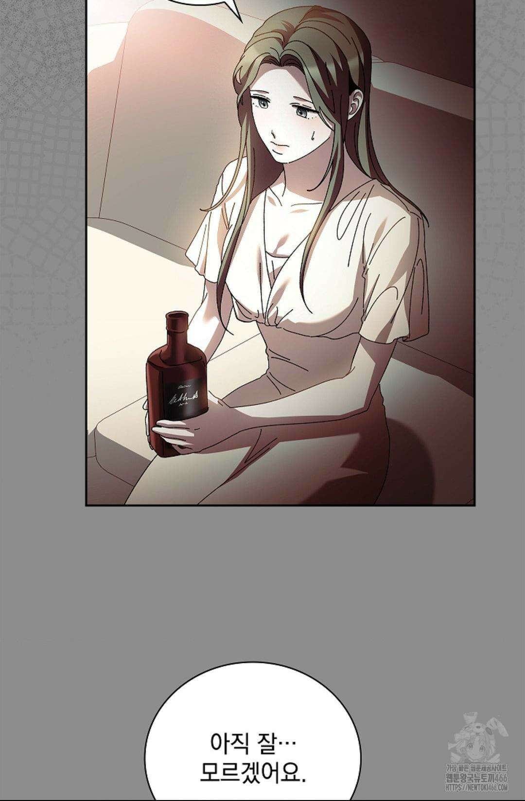 다이브 [레진] 다이브 2화 6
